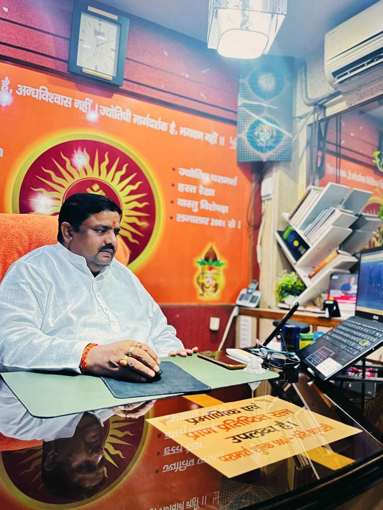 Astrologer S. K. Singh